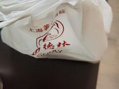 -功德林(南京西路店)