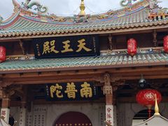 -南普陀寺