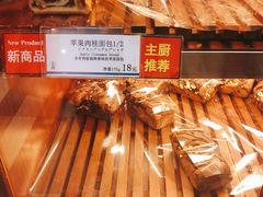 -都恩客(高岛屋百货店)