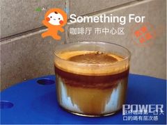-Something For(中洲湾店)