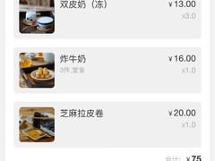 -民信老铺(双皮奶博物馆店)