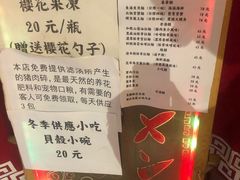-老龙亭拉面店