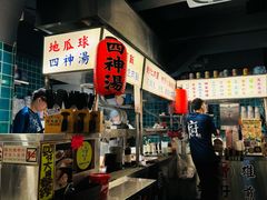-阿元来了(西环店)