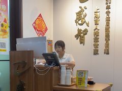 -感智盲人按摩·艾灸·肩颈SPA(岗厦店)