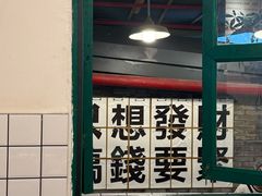 -聂发财重庆江湖菜(解放碑店)