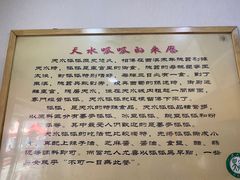 -吴大师呱呱面皮(育生巷店)