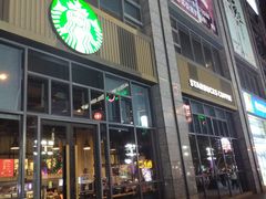 门面-星巴克(苏州石路百脑汇店)