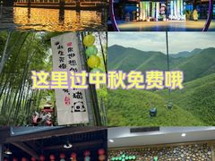 -天目湖山水园