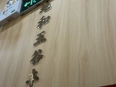 -嬷孙家潮汕牛肉火锅(北京路天河城店)