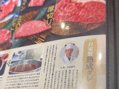 -焼肉とビール 市場小路(四条烏丸店)