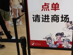 -茶颜悦色(重庆英利大融城LG层店)