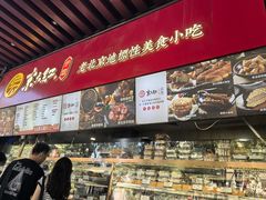 -京天红酒家(虎坊路店)