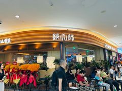 -天河城购物中心