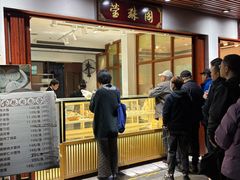 -莹珠阁·私房菜