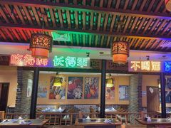 -来涮蜀鲜货火锅串串香(菜市口店)
