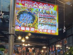 -友记功夫香·人民大排档(红牌楼店)