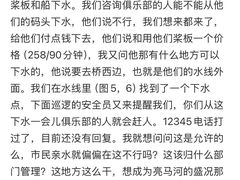 -WhaleSports户外水上运动俱乐部(朝阳公园店)
