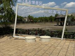 -丽江千古情
