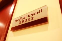店内环境-CMS西美斯·美式医疗美容