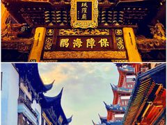 -豫园商城
