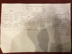 账单-贴阁碧(百丈东路店)