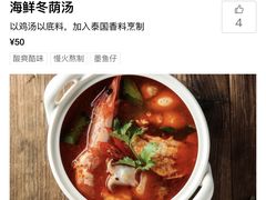 菜单-simply thai天泰(长泰广场店)