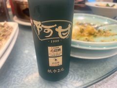 -阿甘酒家(桂青路店)