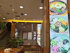 -全州拌饭馆(断桥店)