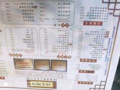菜单-渔乡米坊·岭南传统小吃专门店(天河龙口西店)