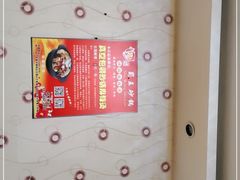 -蜀王砂锅总店