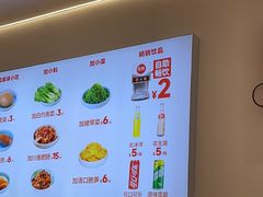 -醉面(西直门凯德茂店)