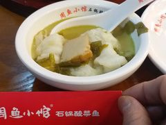 -周鱼小馆石锅酸菜鱼(活力汇店)
