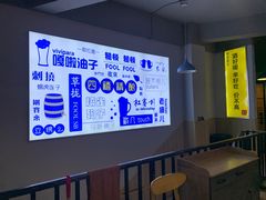 -四禧精酿铜锅涮肉·烧烤工场(大明湖店)