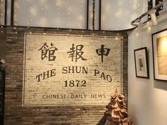 -THE PRESS(申报馆店)
