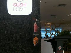 门面-Sushi Love 创意寿司(丽影广场店)