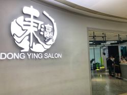 -东瀛造型