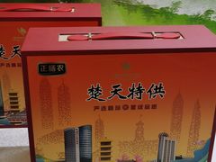 -巴公房子