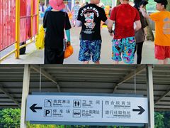 -红河谷漂流