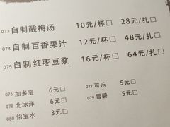 菜单-武松家(翠微百货大成路店)