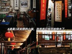 -丝绸小镇荻港古村