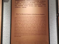 -南越王博物院(王宫展区)