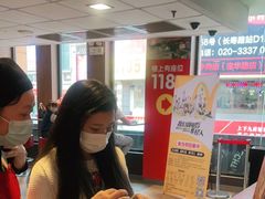 -麦当劳(东急新天地店)