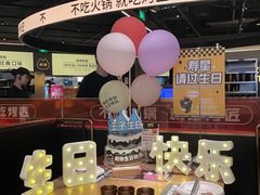 -烤匠麻辣烤鱼(万象城店)