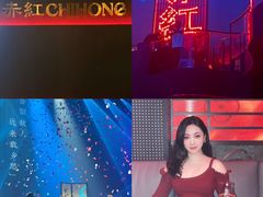 -赤红音乐现场(浦东金桥路店)