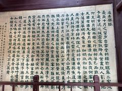 -东坡赤壁风景名胜区