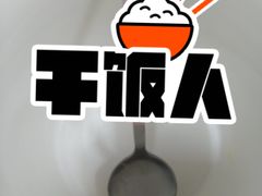 -御华麟·港奶·港包·港咖(解放路第二市场店)