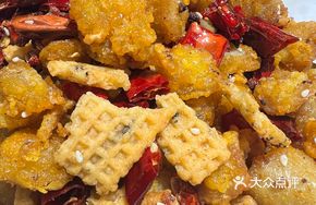 Crispy Rice Crust
