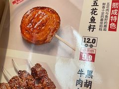 -熙成烧烤(白塔岭店)