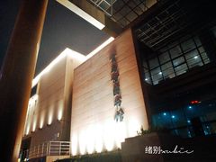 -青岛市图书馆