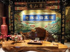 -无名居(农展馆店)